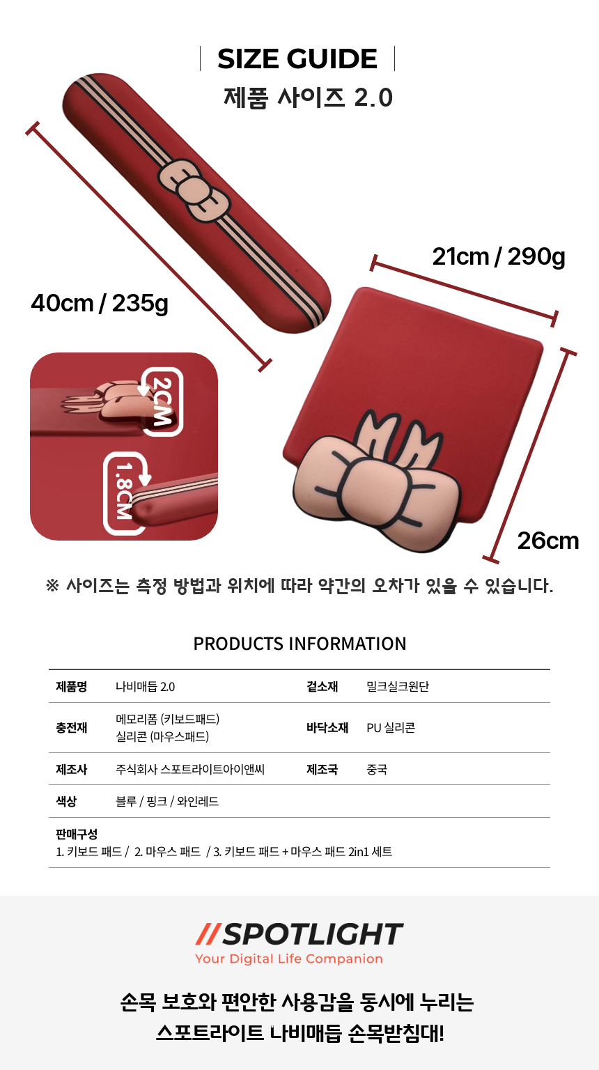 %EB%82%98%EB%B9%84-new%20%EC%99%80%EC%9D%B8_8.png