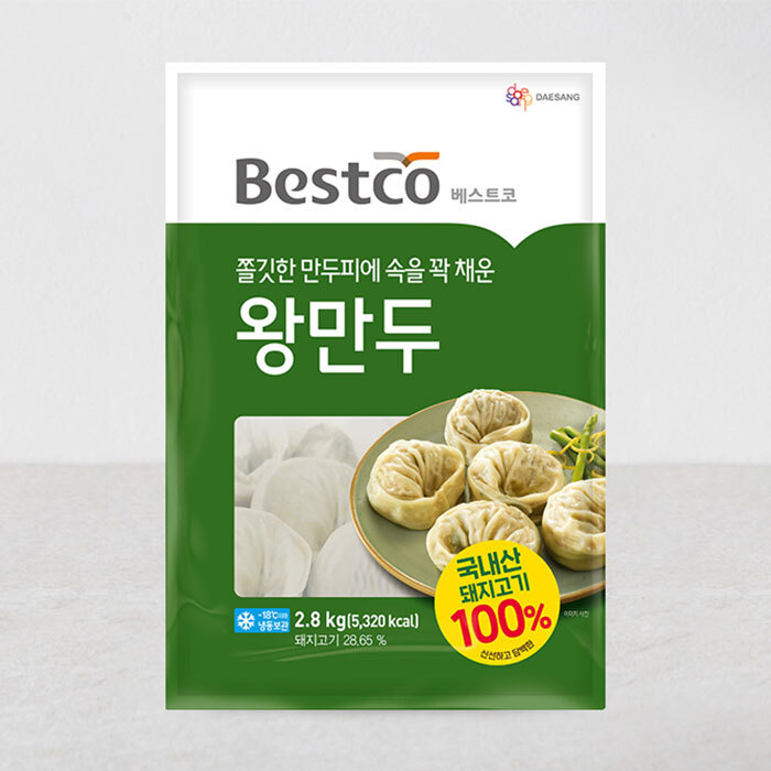베스트코 왕만두 2.8kg