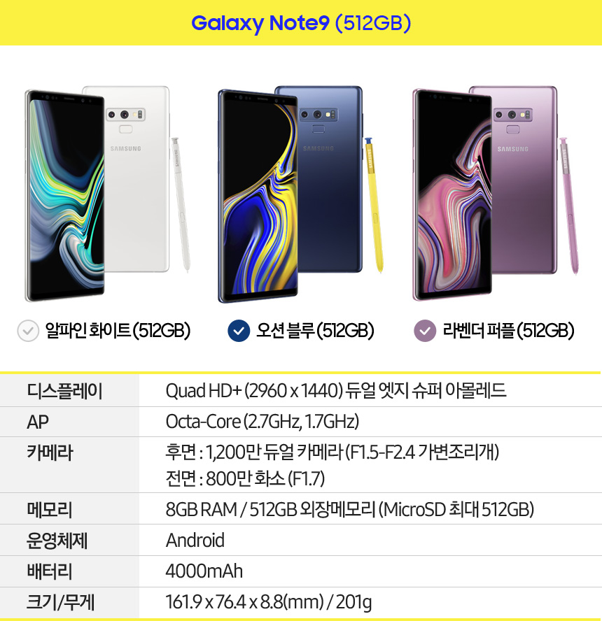 삼성모바일전문몰