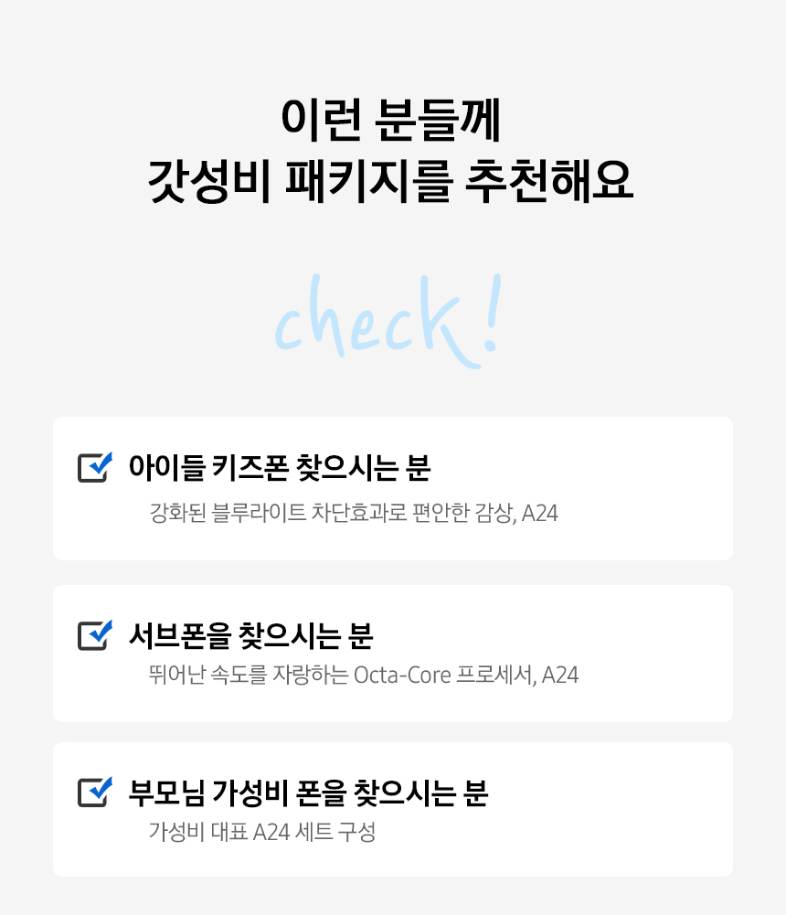 check_03.jpg
