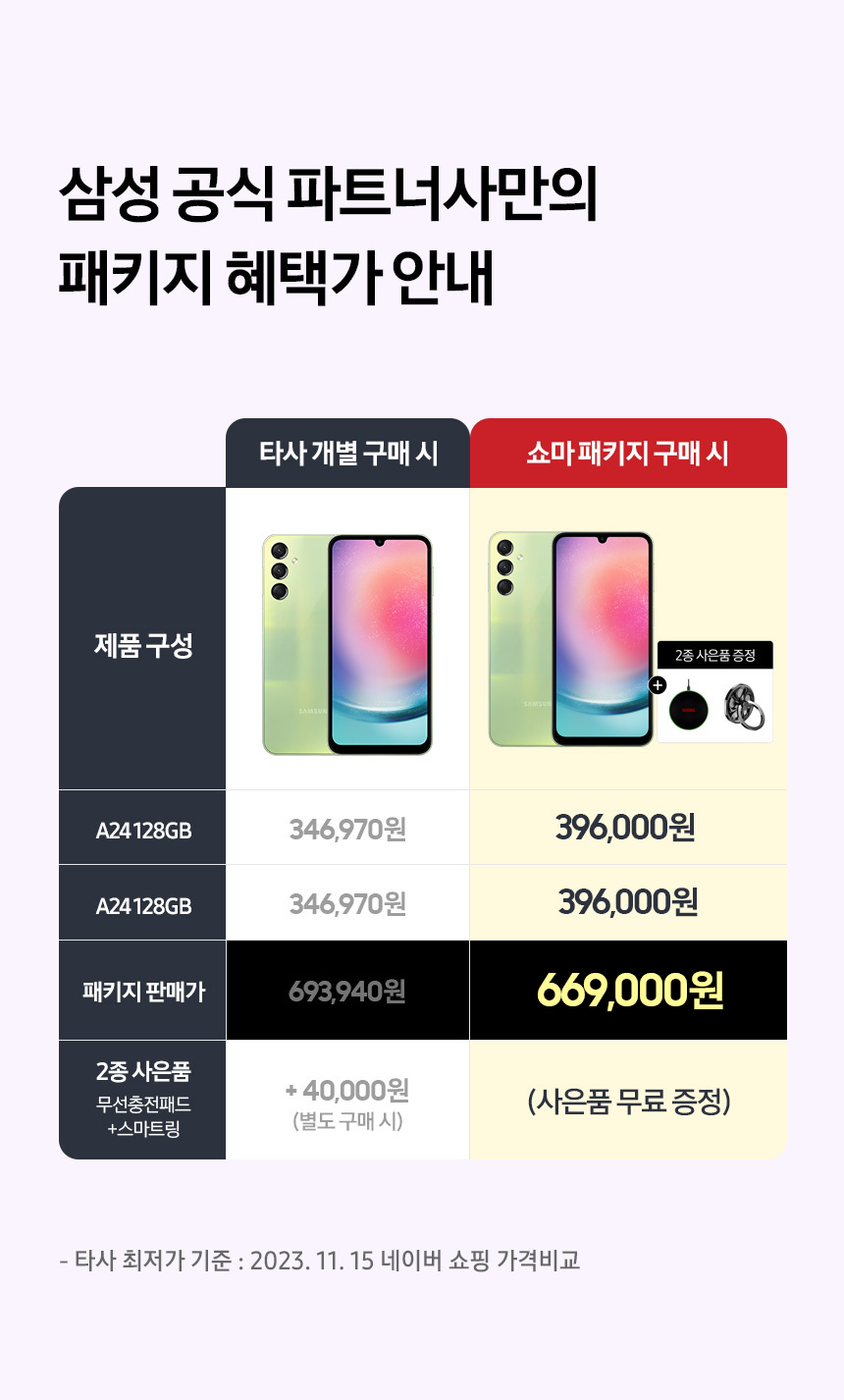 intro_price_02.jpg