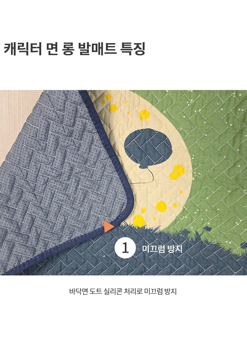 character_cotton_longmat02_860.jpg