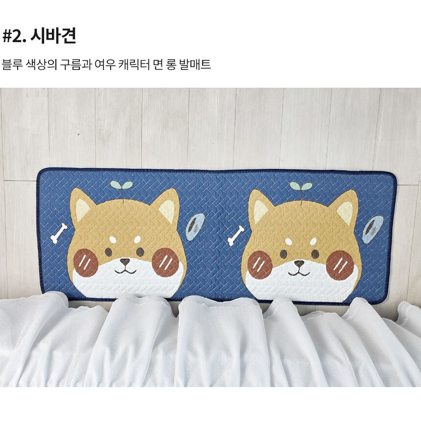 character_cotton_longmat05_860.jpg