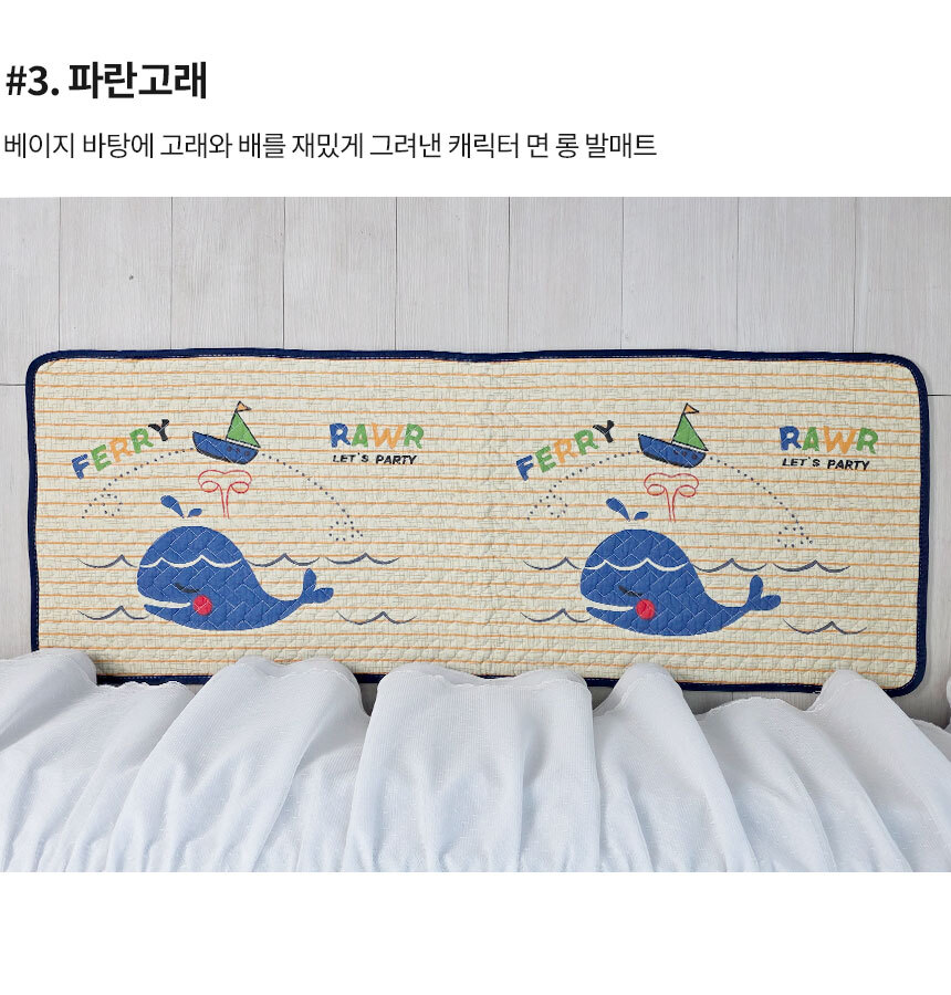 character_cotton_longmat06_860.jpg