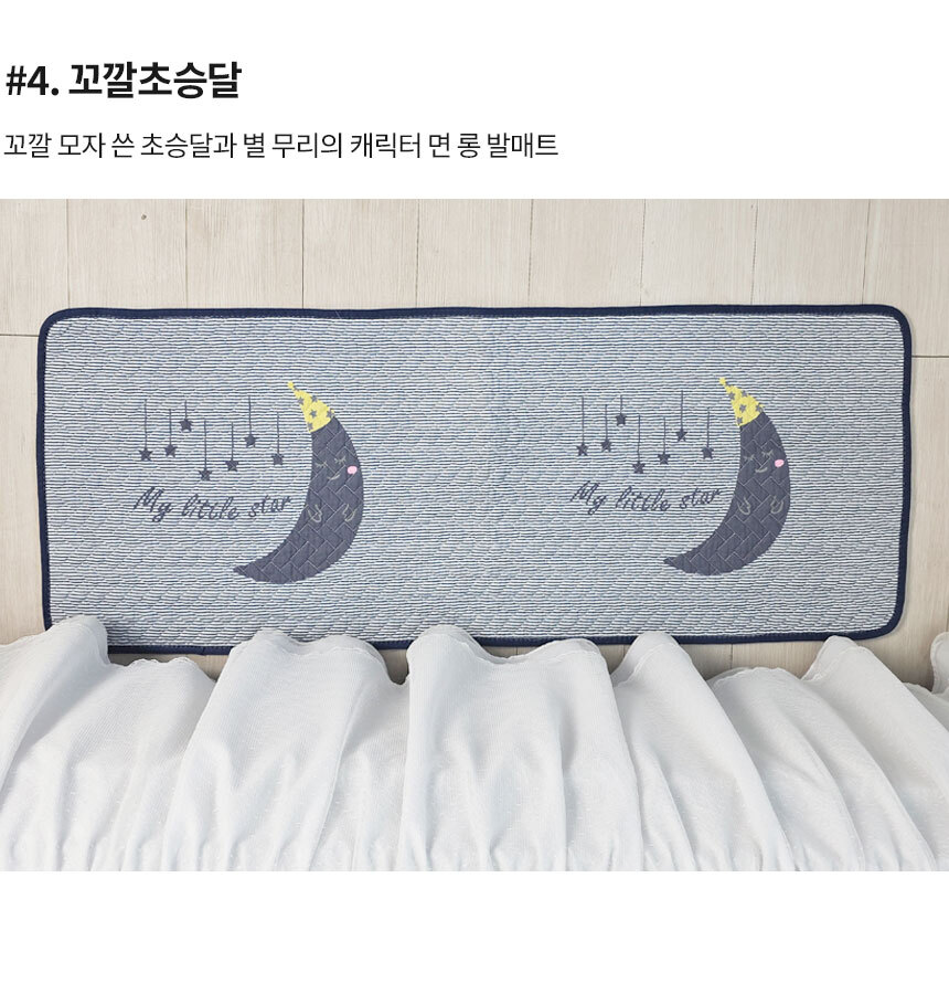 character_cotton_longmat07_860.jpg