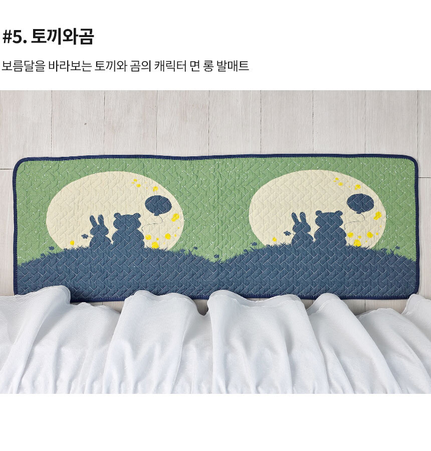 character_cotton_longmat08_860.jpg