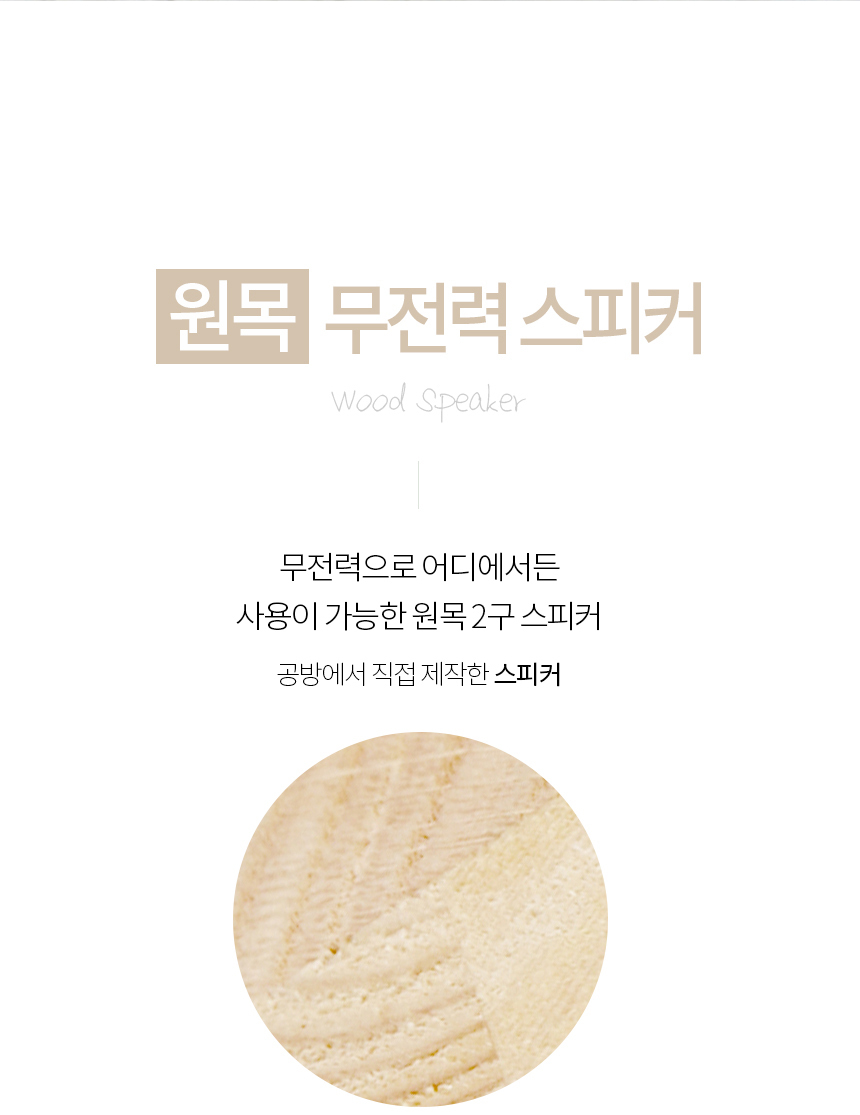 wooden_speaker_860_05.jpg