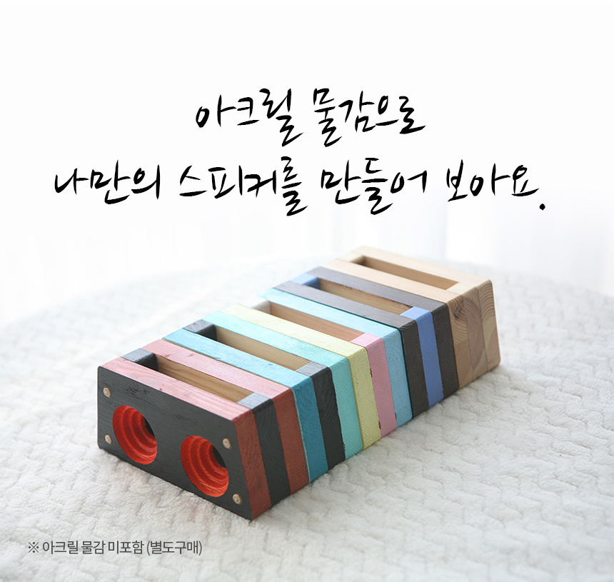 wooden_speaker_860_12.jpg
