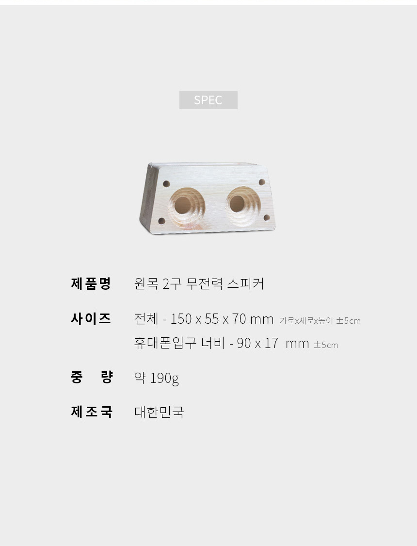 wooden_speaker_860_15.jpg