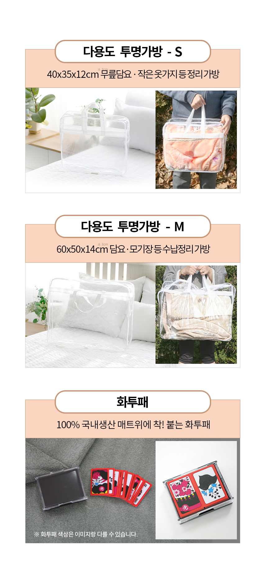 blanket_add_860.jpg