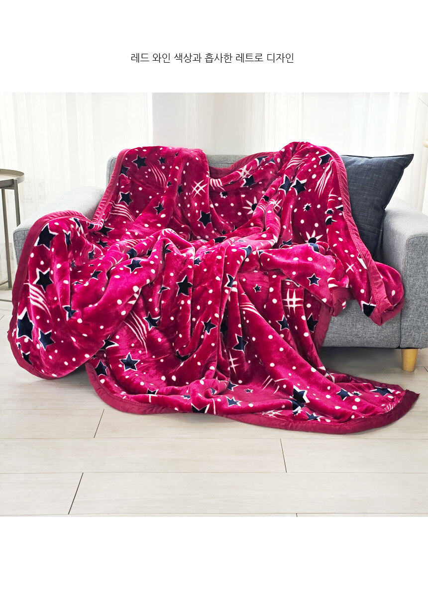 redstar_blanket_860_03.jpg