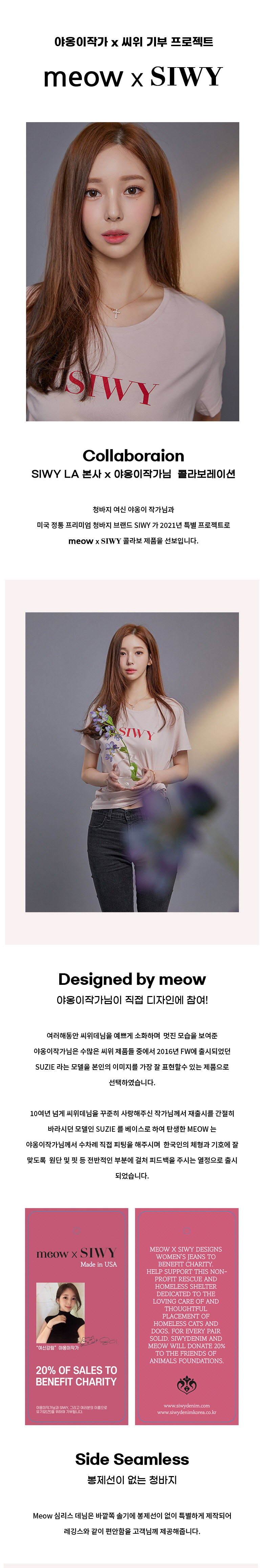 [SIWY] MEOW MOON OF ALABAMA (W127TDD1 MOA) 상세 이미지 1