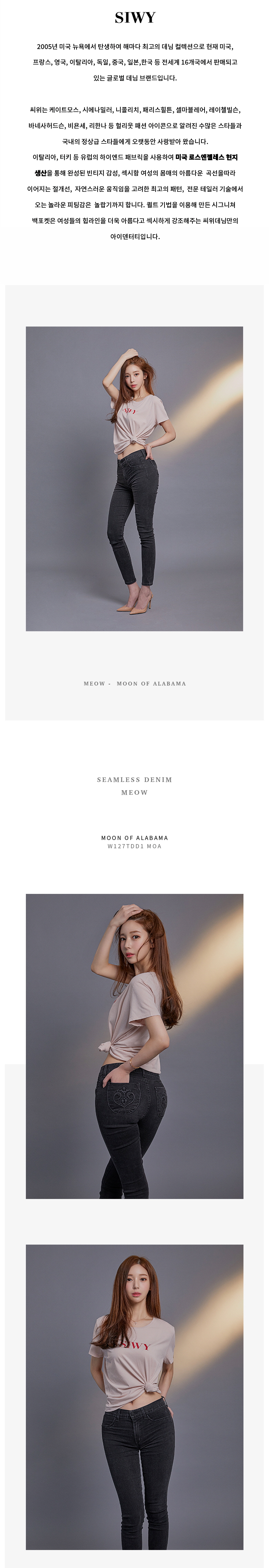 [SIWY] MEOW MOON OF ALABAMA (W127TDD1 MOA) 상세 이미지 3