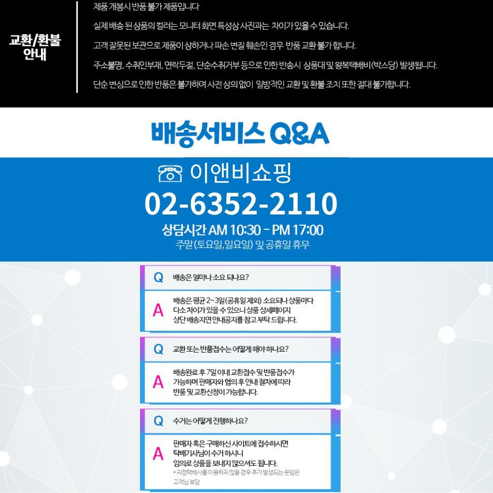 통영 바다장어 1세트 이앤비쇼핑
