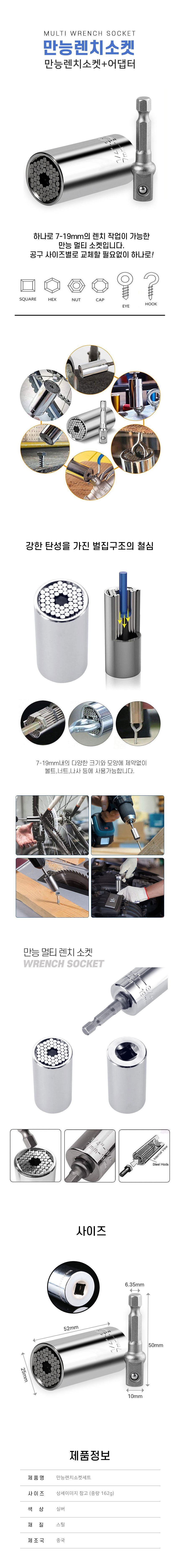 스트리퍼,튜닝공구,차량튜닝,배선작업공구,자동차공구