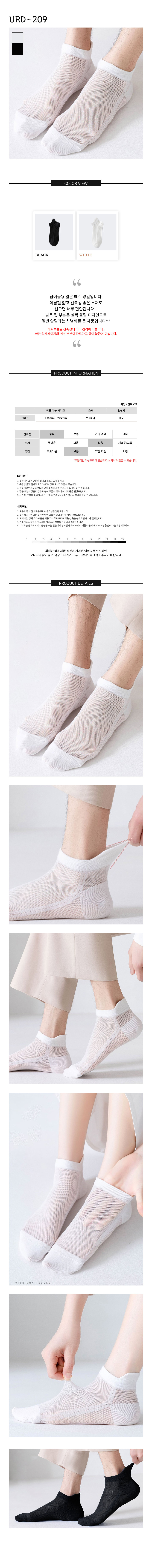 발가락양말,남자발가락양말,남성발가락양말,발냄새양말,토삭스