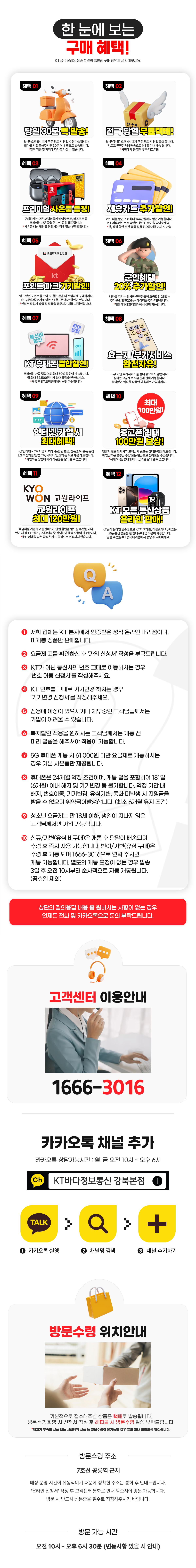 아이폰18프로 구매혜택