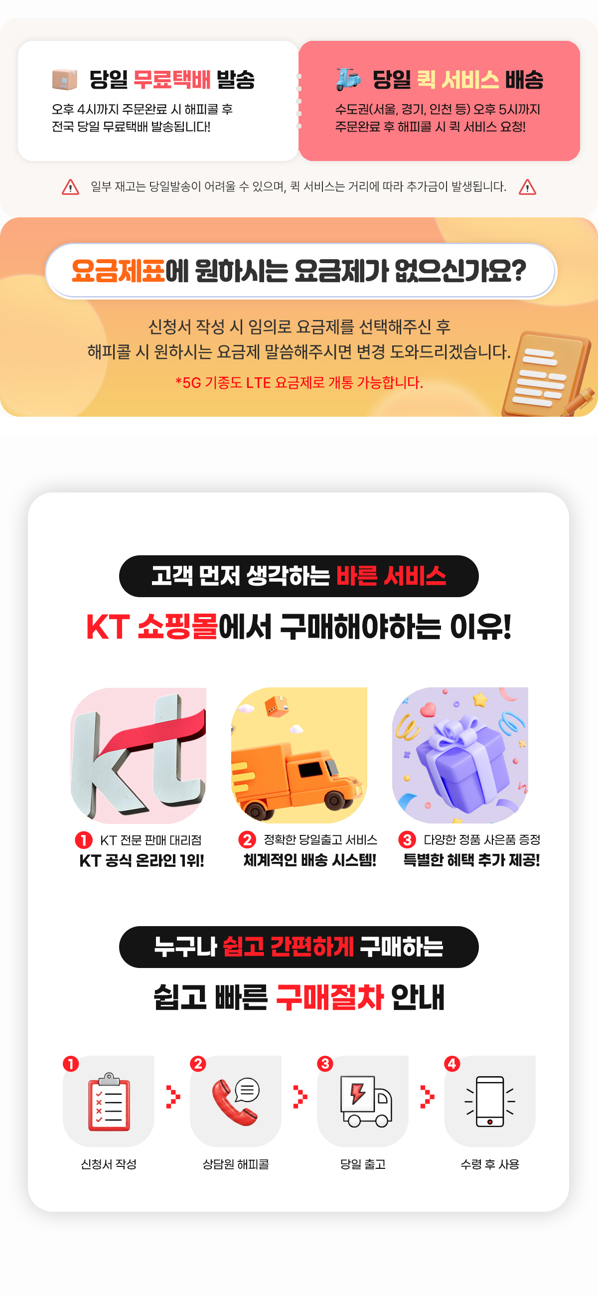 폴드8 구매절차