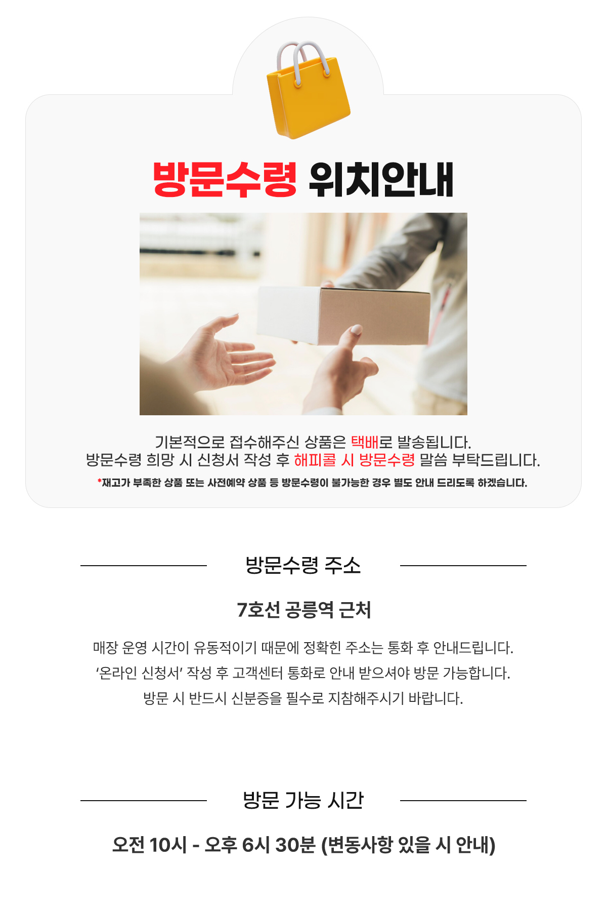 폴드8 방문수령