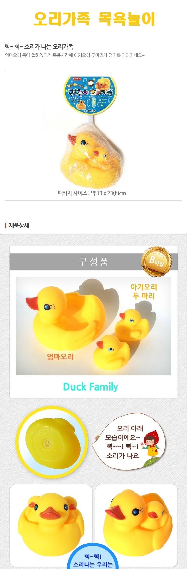 duckfamily_6000_1.jpg