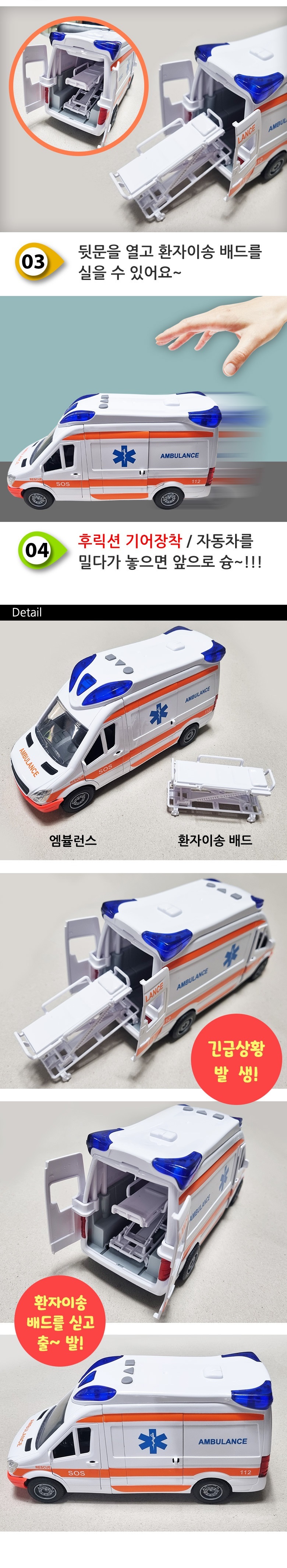 ambulance25000_2.jpg