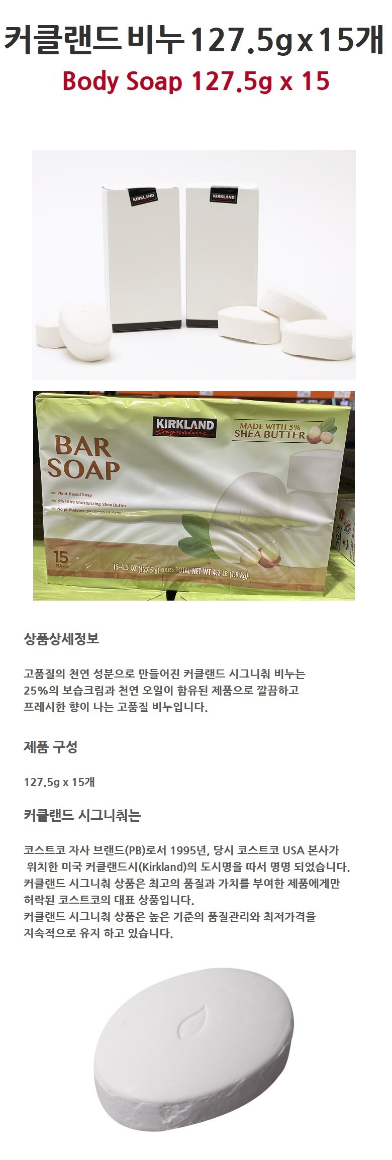soap19490_1.jpg