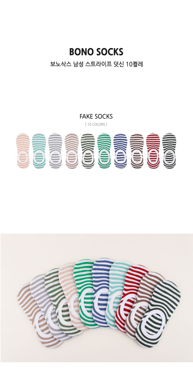 m_stripe_01.jpg