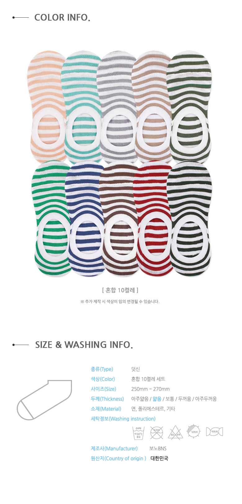 m_stripe_03.jpg