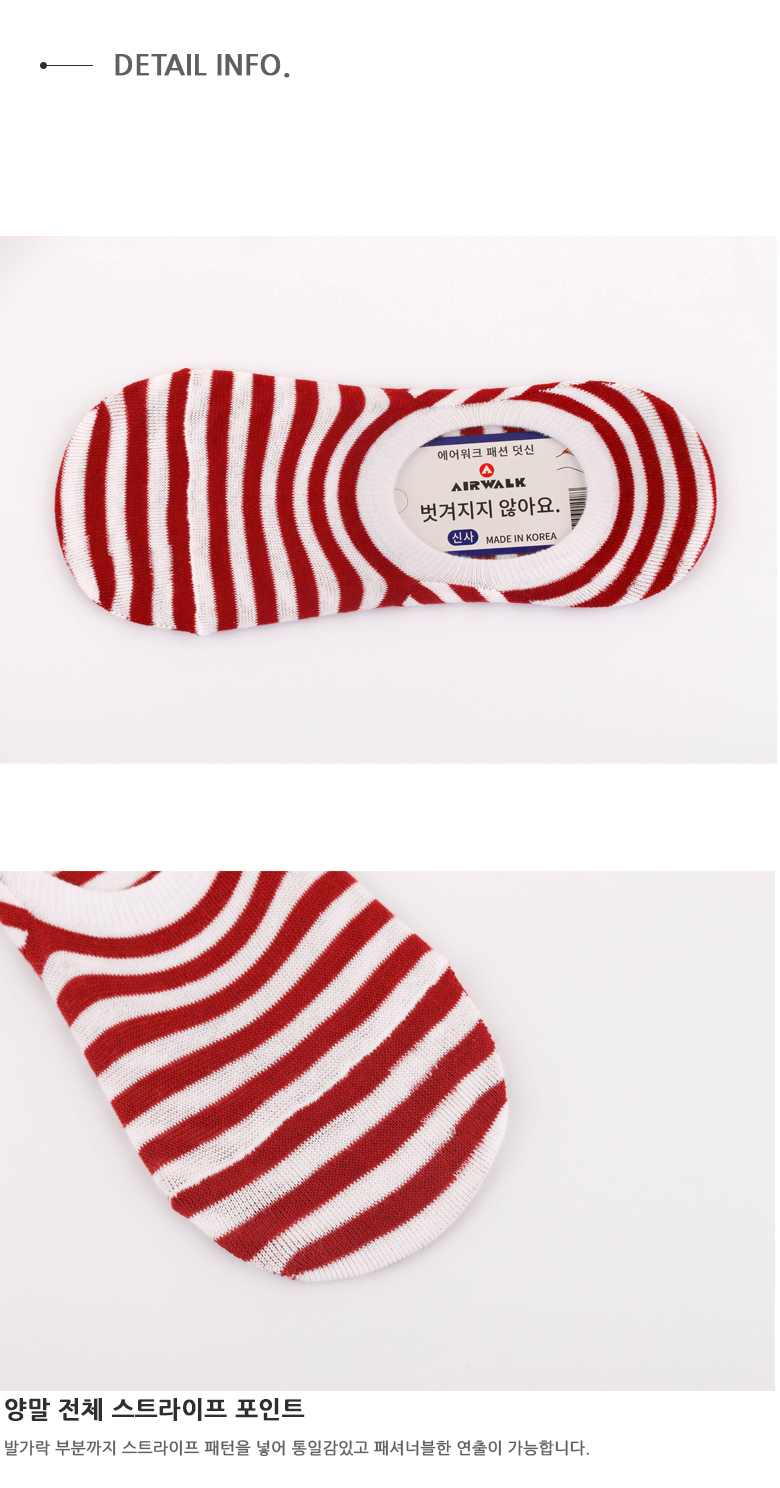 m_stripe_04.jpg