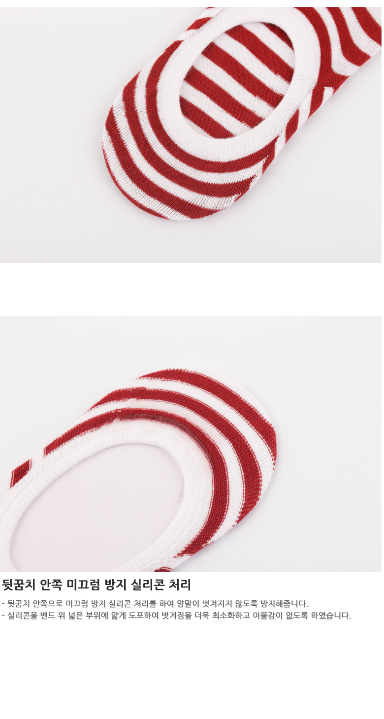 m_stripe_05.jpg
