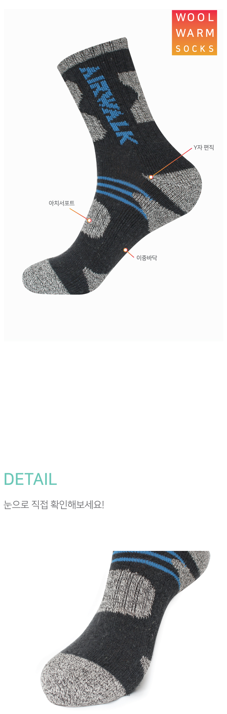 wool3.jpg