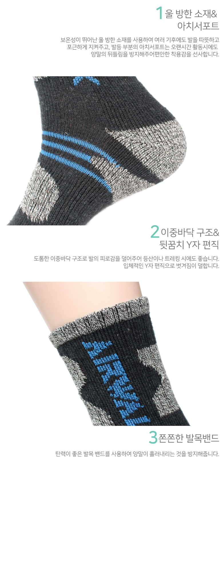 wool4.jpg
