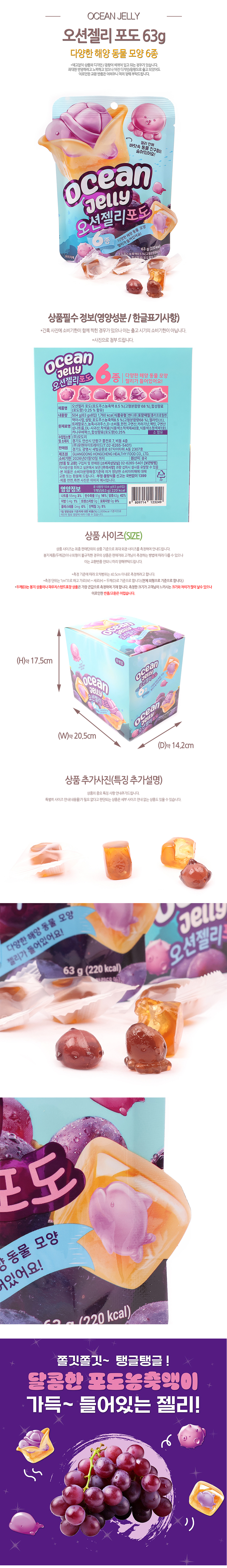 삼봉몰 세계수입과자도매몰 옛날식품