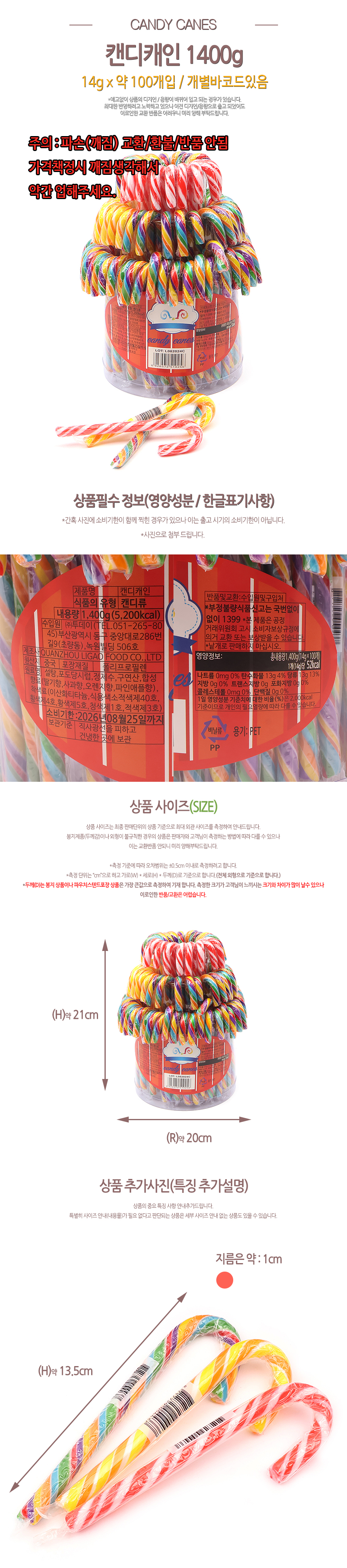 삼봉몰 세계수입과자도매몰 옛날식품