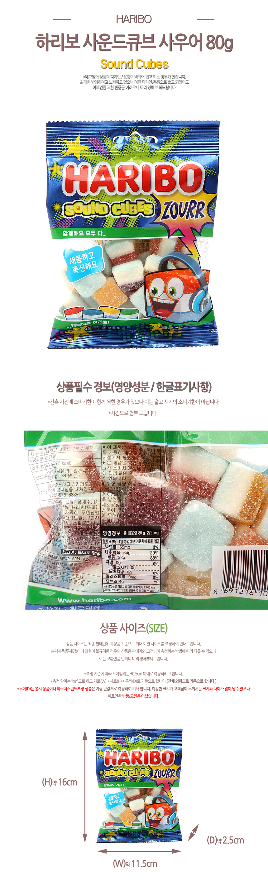 스타 코인 베리 굿 (80) 사진