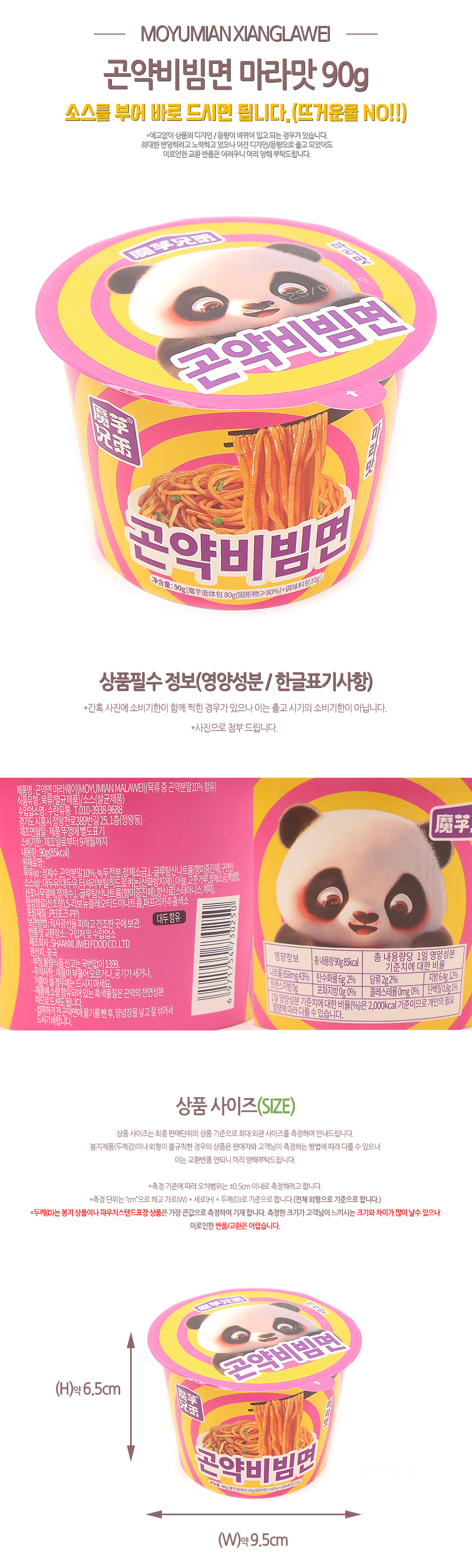 삼봉몰 세계수입과자도매몰 옛날식품