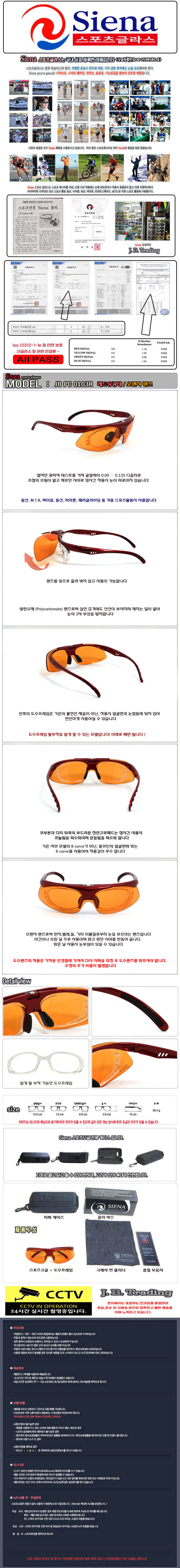 0103R%20%20red%20-orange%20-.jpg