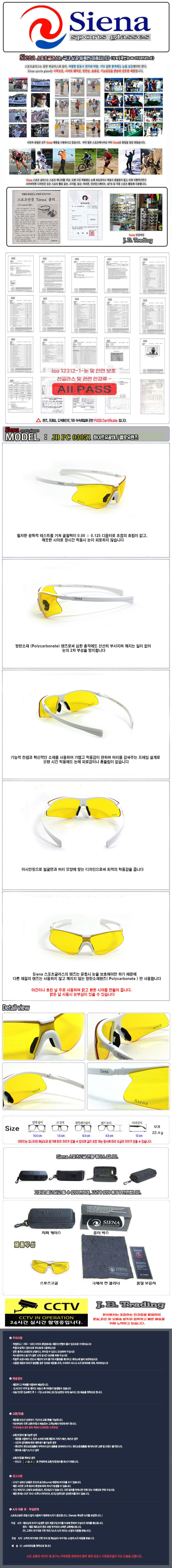 03051%20white-yellow%20fix.jpg