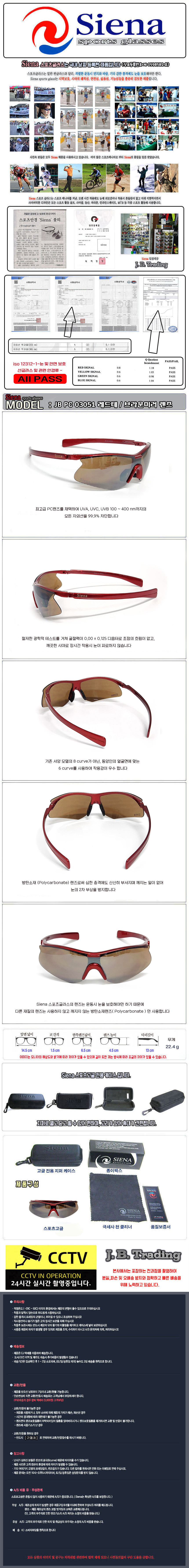03051-%20%20red%20brown.jpg