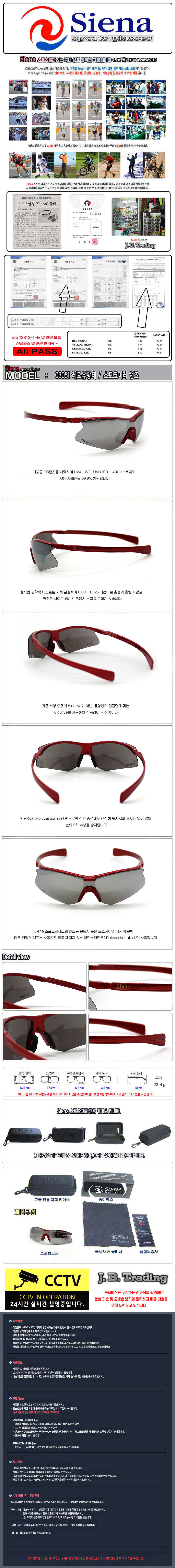 03051-%20Red-smokemirror-%20FIX-.jpg