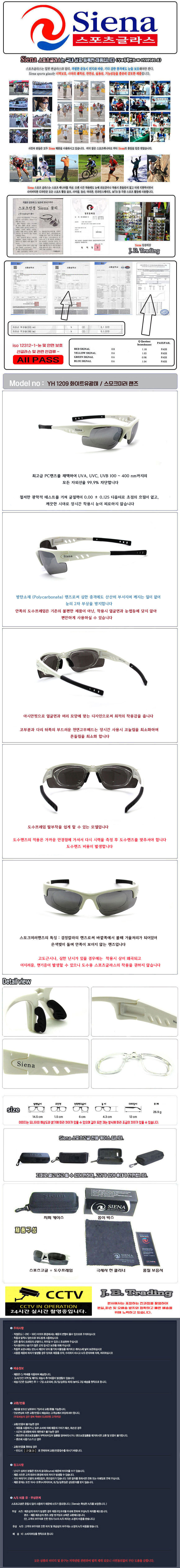 YH1209-white-sm--fix.jpg