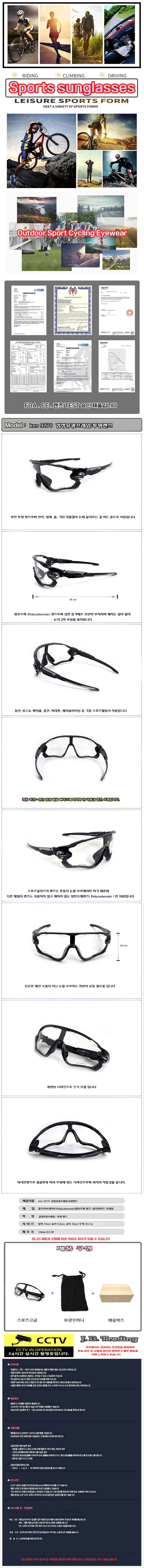 kenbo%209270-bk%20clear.jpg