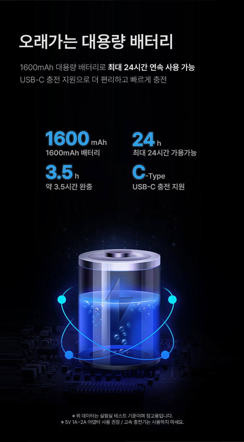 타임모어 블랙 미러 베이직 3 커피 저울