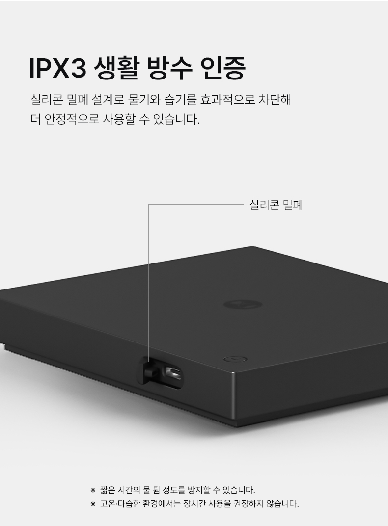 타임모어 블랙 미러 베이직 3 커피 저울