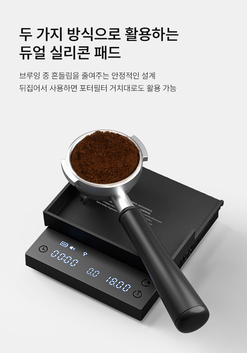 타임모어 블랙 미러 베이직 3 커피 저울