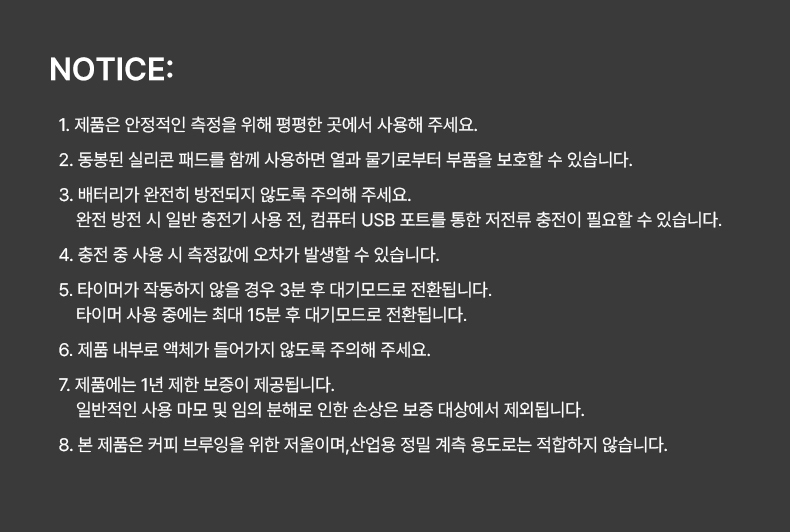 타임모어 블랙 미러 베이직 3 커피 저울