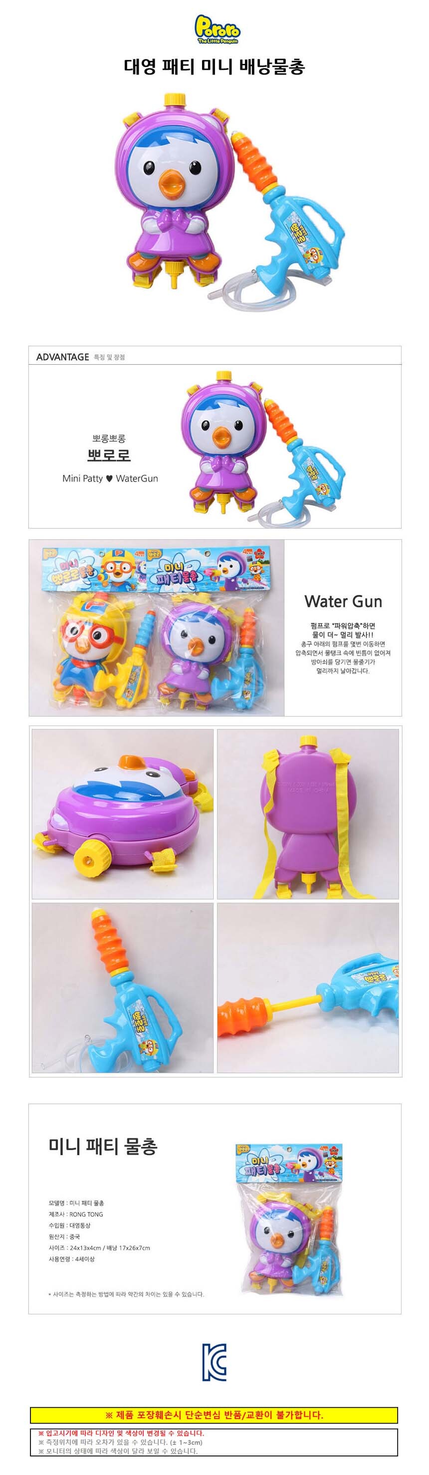 BK_1000070909.jpg