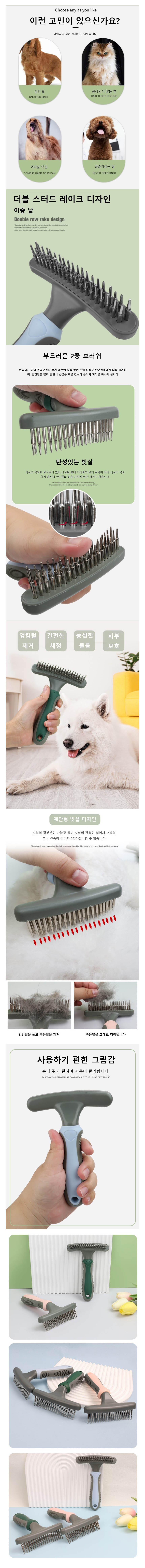 강아지 강아지 그루밍 반려동물 슬리커 엉킨 죽은 빗질 관리 마사지 고양이 반려견 제거기 브러쉬 뽑는 상세 이미지 2