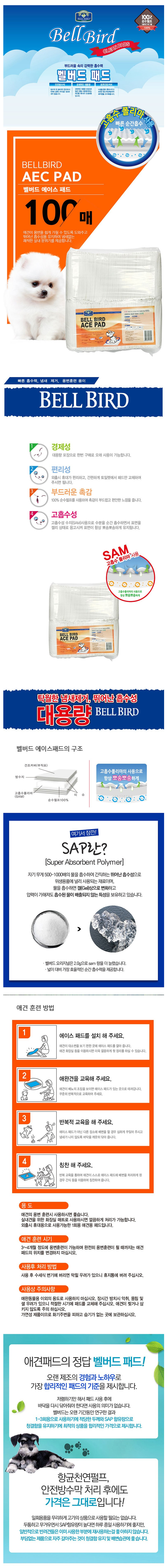 반려동물 강아지 배변 패드 100매입 흡수력 애견 배변 패드 대소변 상세 이미지 2