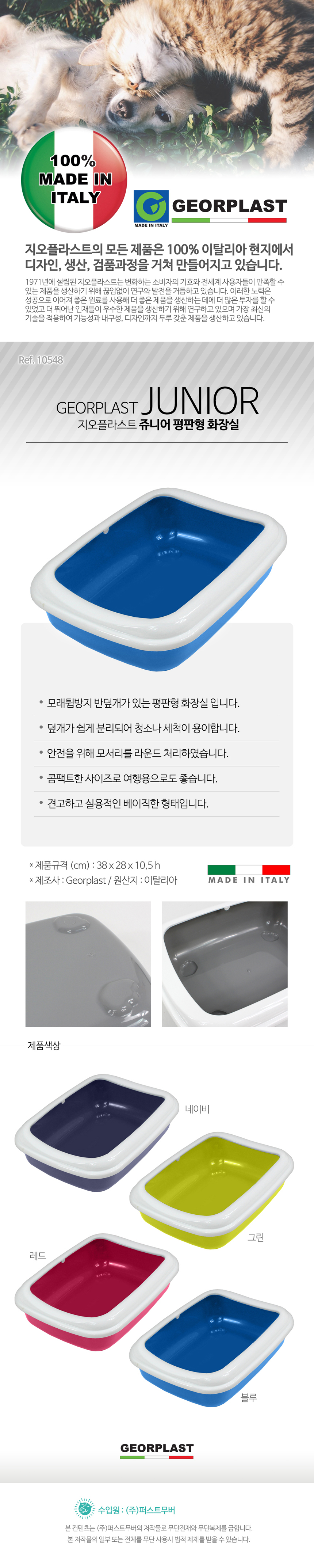 PDO_18111.jpg